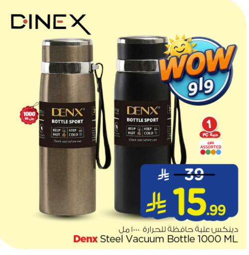 available at Nesto in KSA, Saudi Arabia, Saudi - Buraidah