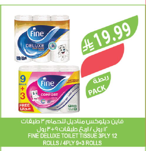 available at المزرعة in مملكة العربية السعودية, السعودية, سعودية - الخرج