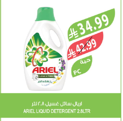 available at Farm  in KSA, Saudi Arabia, Saudi - Jeddah