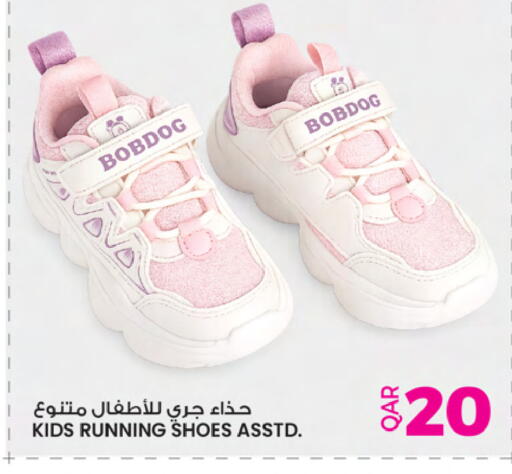 available at Ansar Gallery in Qatar - Doha