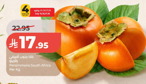 from South Africa available at لولو هايبرماركت in مملكة العربية السعودية, السعودية, سعودية - الخبر‎