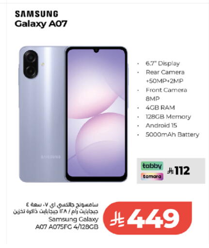 available at لولو هايبرماركت in مملكة العربية السعودية, السعودية, سعودية - الطائف