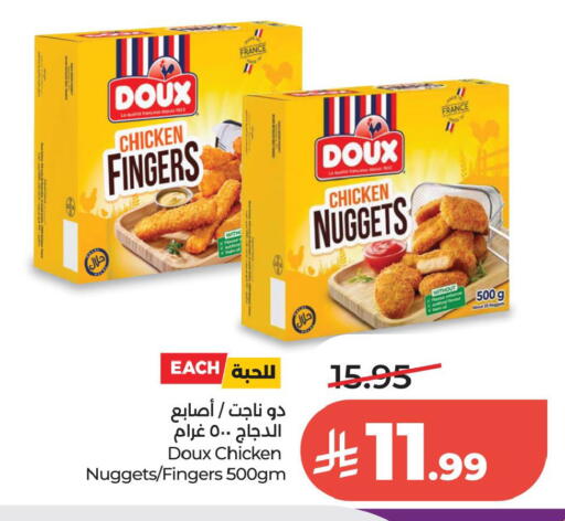 available at لولو هايبرماركت in مملكة العربية السعودية, السعودية, سعودية - الخبر‎
