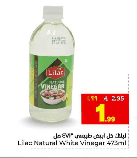 available at هايبر الوفاء in مملكة العربية السعودية, السعودية, سعودية - الخرج