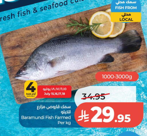 available at LULU Hypermarket in KSA, Saudi Arabia, Saudi - Al Khobar