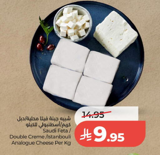 available at لولو هايبرماركت in مملكة العربية السعودية, السعودية, سعودية - الخبر‎