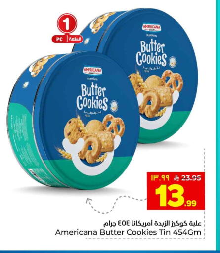 available at هايبر الوفاء in مملكة العربية السعودية, السعودية, سعودية - الخرج