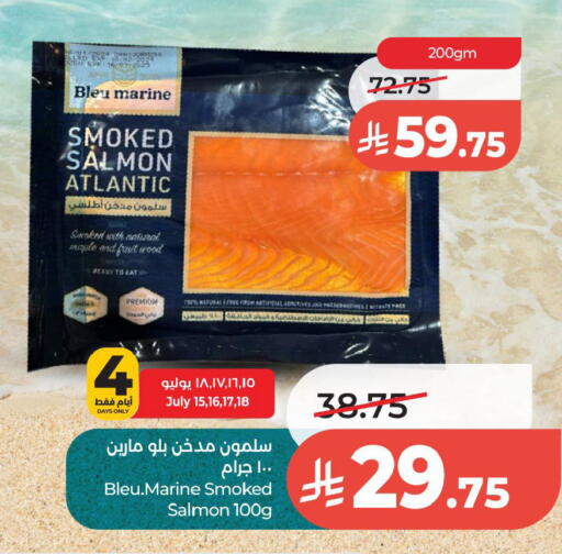 available at لولو هايبرماركت in مملكة العربية السعودية, السعودية, سعودية - الخبر‎