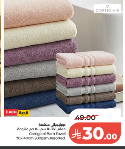 available at لولو هايبرماركت in مملكة العربية السعودية, السعودية, سعودية - الطائف