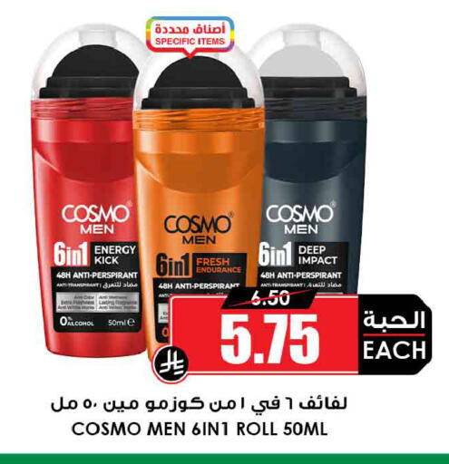 available at Prime Supermarket in KSA, Saudi Arabia, Saudi - Sakaka