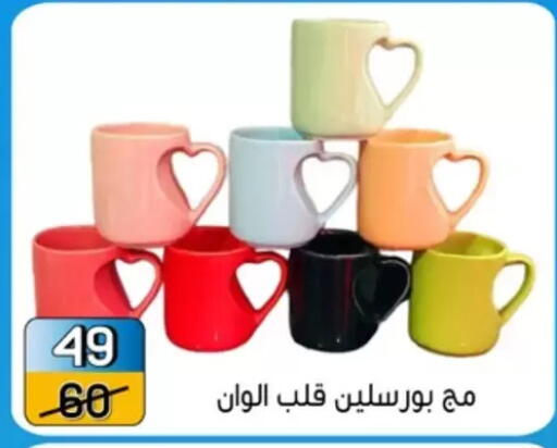 available at Pharaohs Center Shoubra in Egypt - Cairo