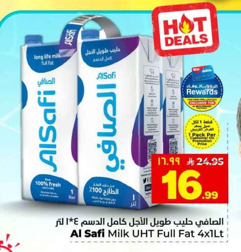 available at هايبر الوفاء in مملكة العربية السعودية, السعودية, سعودية - جدة