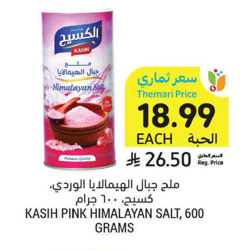 available at Tamimi Market in KSA, Saudi Arabia, Saudi - Buraidah