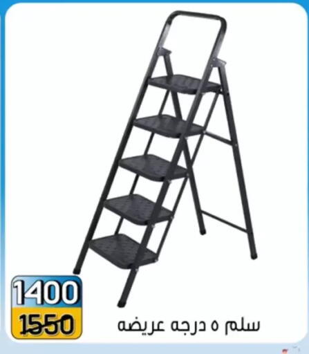 available at Pharaohs Center Shoubra in Egypt - Cairo