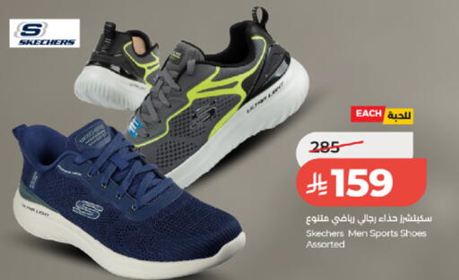 available at لولو هايبرماركت in مملكة العربية السعودية, السعودية, سعودية - جدة