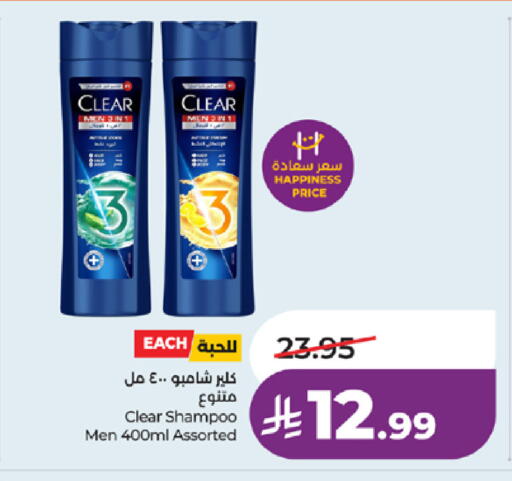 available at LULU Hypermarket in KSA, Saudi Arabia, Saudi - Jeddah