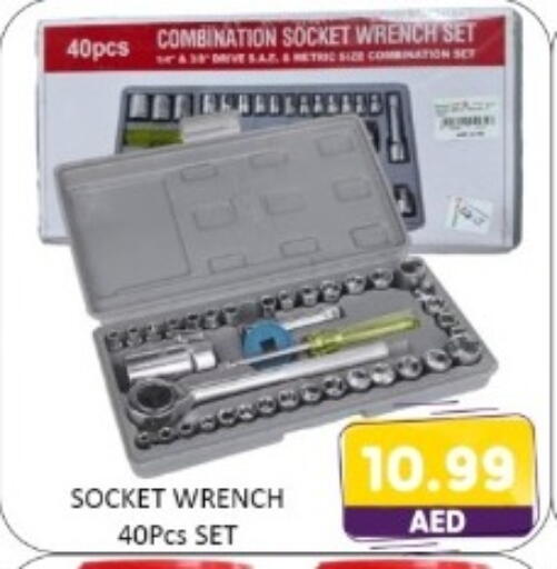 available at GREEN GIFT DEPARTMENT STORE in UAE - Abu Dhabi