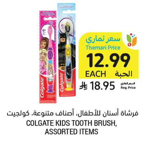available at Tamimi Market in KSA, Saudi Arabia, Saudi - Buraidah