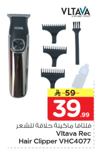 available at Nesto in KSA, Saudi Arabia, Saudi - Al-Kharj