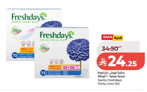 available at لولو هايبرماركت in مملكة العربية السعودية, السعودية, سعودية - الخبر‎