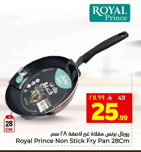 available at هايبر الوفاء in مملكة العربية السعودية, السعودية, سعودية - الطائف