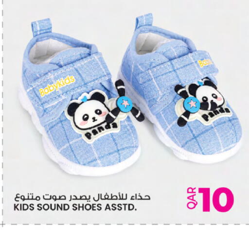 available at Ansar Gallery in Qatar - Doha
