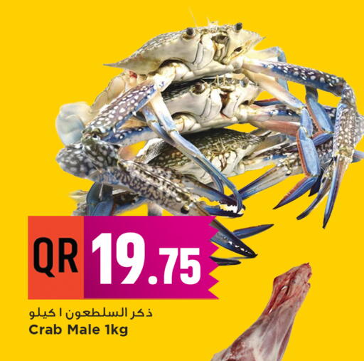 available at Marza Hypermarket in Qatar - Doha
