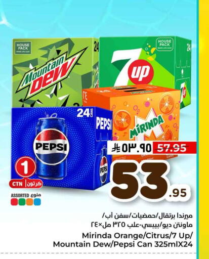 Orange available at هايبر الوفاء in مملكة العربية السعودية, السعودية, سعودية - الخرج