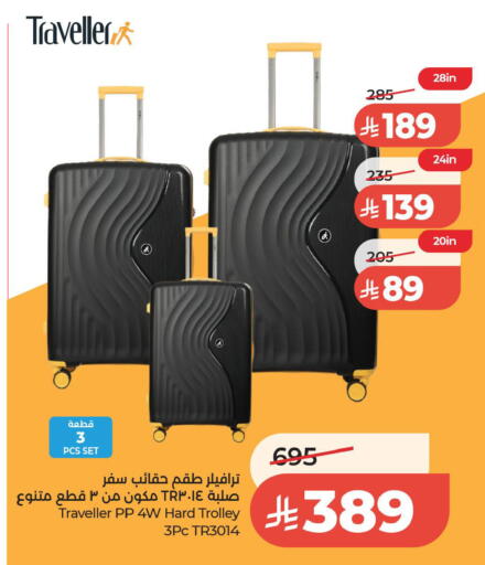 available at لولو هايبرماركت in مملكة العربية السعودية, السعودية, سعودية - الخبر‎