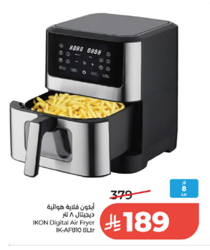 available at لولو هايبرماركت in مملكة العربية السعودية, السعودية, سعودية - الطائف