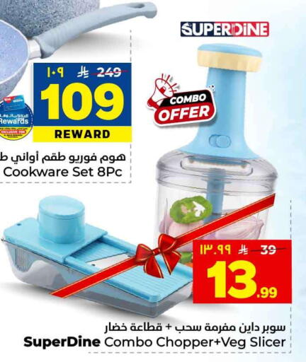 available at Hyper Al Wafa in KSA, Saudi Arabia, Saudi - Al-Kharj