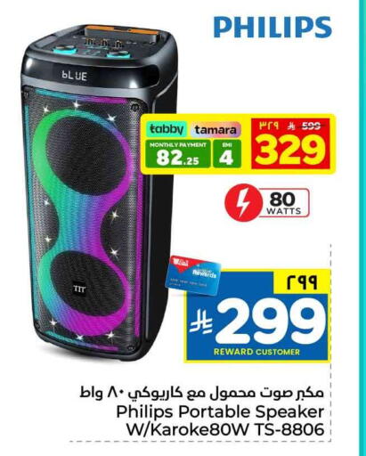 available at هايبر الوفاء in مملكة العربية السعودية, السعودية, سعودية - الطائف