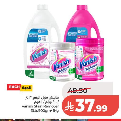 available at لولو هايبرماركت in مملكة العربية السعودية, السعودية, سعودية - الخبر‎