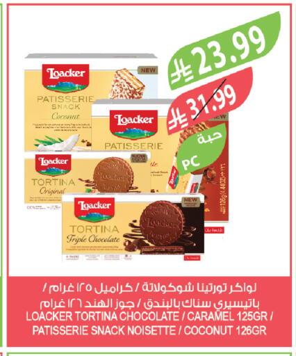 available at المزرعة in مملكة العربية السعودية, السعودية, سعودية - الخرج
