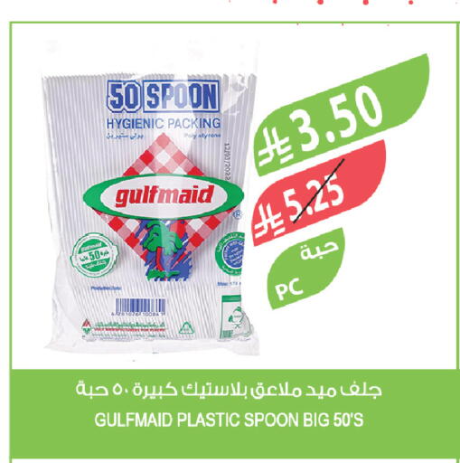 available at المزرعة in مملكة العربية السعودية, السعودية, سعودية - الخرج