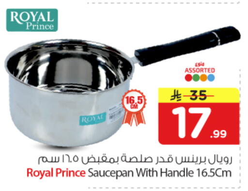 available at Nesto in KSA, Saudi Arabia, Saudi - Buraidah