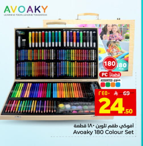 available at هايبر الوفاء in مملكة العربية السعودية, السعودية, سعودية - المنطقة الشرقية
