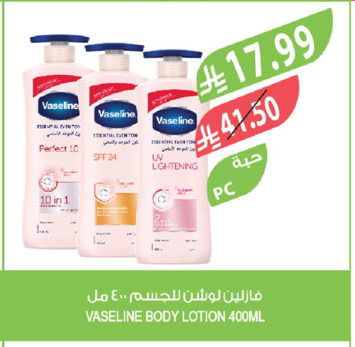 available at المزرعة in مملكة العربية السعودية, السعودية, سعودية - الخرج