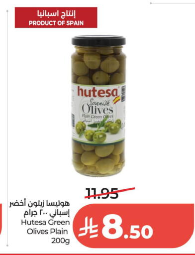 available at لولو هايبرماركت in مملكة العربية السعودية, السعودية, سعودية - الخبر‎