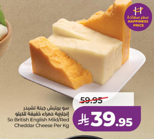 available at لولو هايبرماركت in مملكة العربية السعودية, السعودية, سعودية - الخبر‎