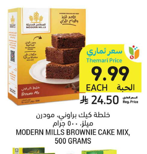 available at Tamimi Market in KSA, Saudi Arabia, Saudi - Buraidah