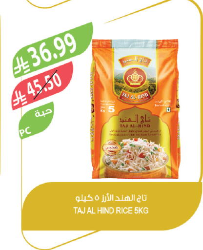 available at المزرعة in مملكة العربية السعودية, السعودية, سعودية - الخرج