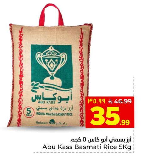 available at هايبر الوفاء in مملكة العربية السعودية, السعودية, سعودية - الخرج