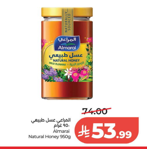 available at لولو هايبرماركت in مملكة العربية السعودية, السعودية, سعودية - الخبر‎