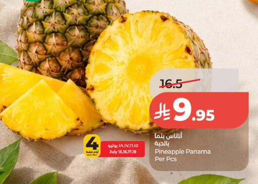 Pineapple available at لولو هايبرماركت in مملكة العربية السعودية, السعودية, سعودية - الخبر‎