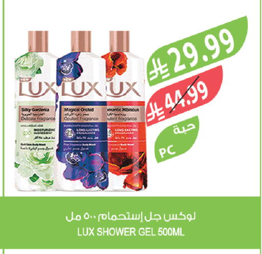 available at المزرعة in مملكة العربية السعودية, السعودية, سعودية - الخرج