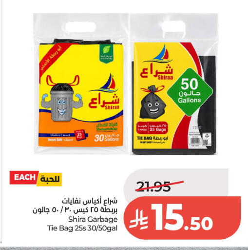 available at لولو هايبرماركت in مملكة العربية السعودية, السعودية, سعودية - الخبر‎