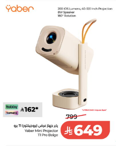 available at لولو هايبرماركت in مملكة العربية السعودية, السعودية, سعودية - الطائف