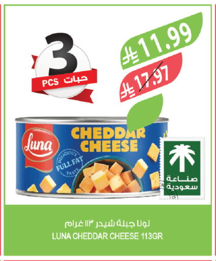 available at المزرعة in مملكة العربية السعودية, السعودية, سعودية - الخرج