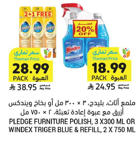 available at Tamimi Market in KSA, Saudi Arabia, Saudi - Buraidah
